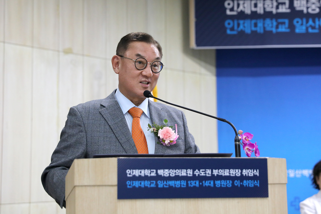 20250225_일산백병원장 이취임식 및 부의료원장 취임식 (32).jpg