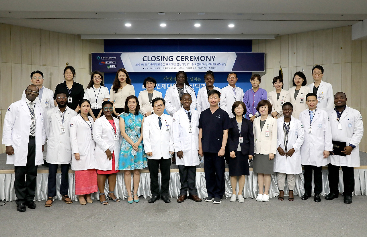 [사진] 일산백병원이 7월 12일 병원 대강당에서 가나와 캄보디아 연수생을 대상으로 6개월간 진행한 '2021년도 이종욱펠로우십 연수교육' 수료식을 가졌다. - 복사본.jpg