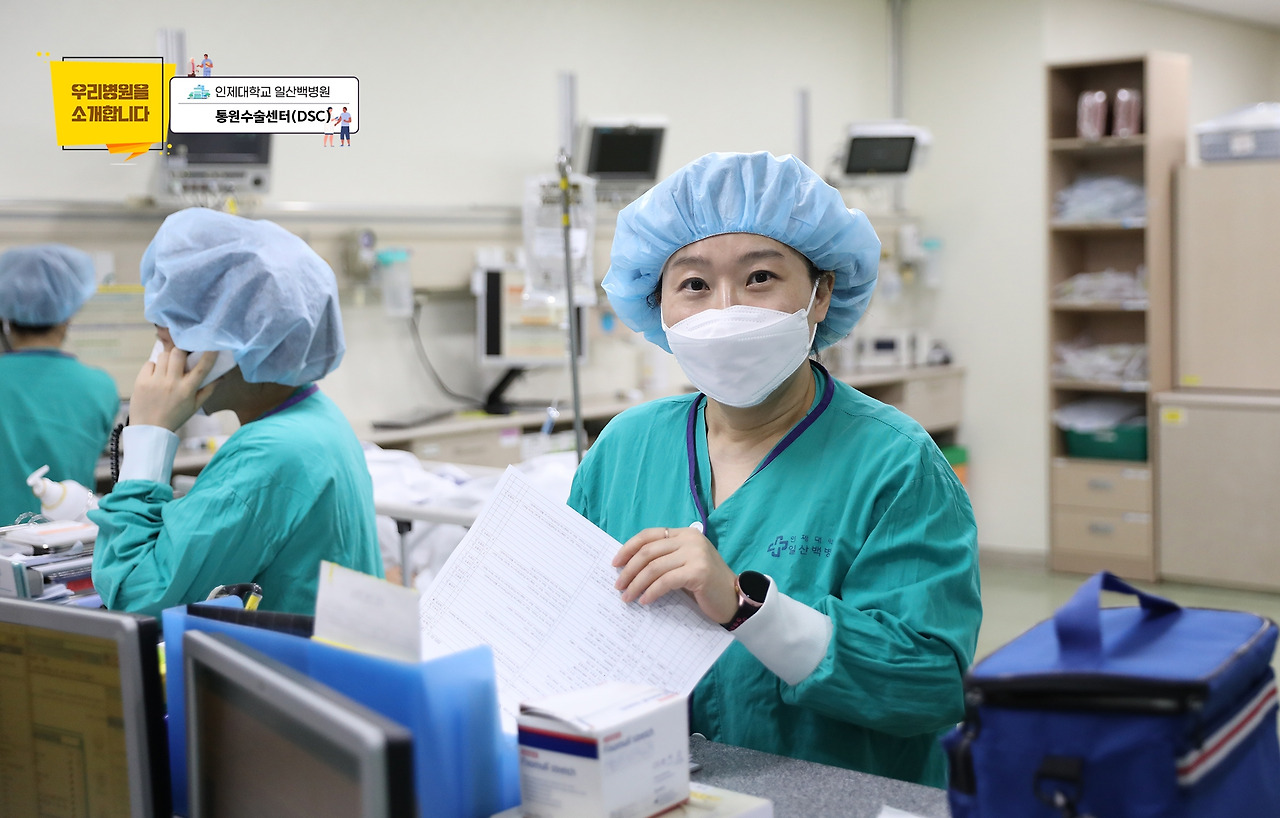 일산백병원 통원수술센터11.jpg