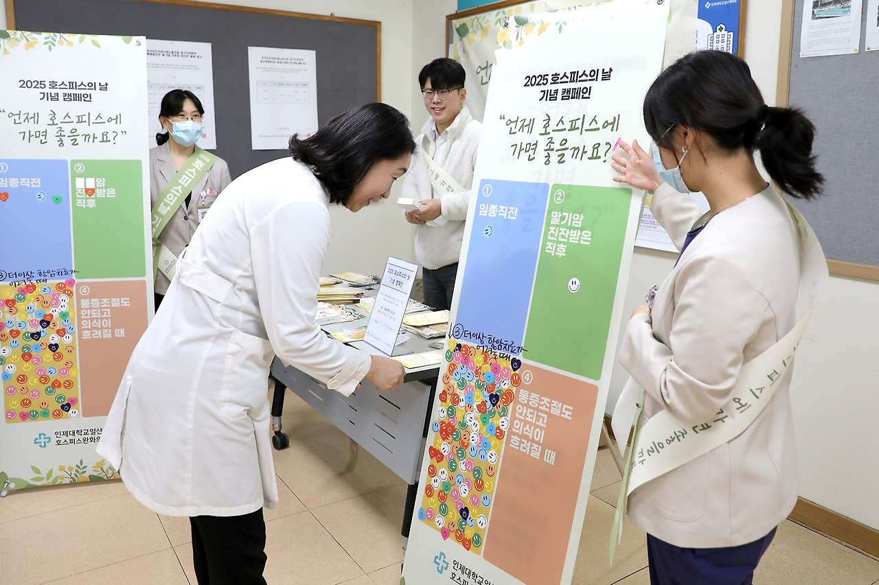 [사진] ‘언제 호스피스에 가면 좋을까요’를 주제로 열린 캠페인 현장에서 교직원들이 설문에 참여하며 존엄한 삶의 마무리에 대해 공감하는 시간을 나누고 있다..jpg