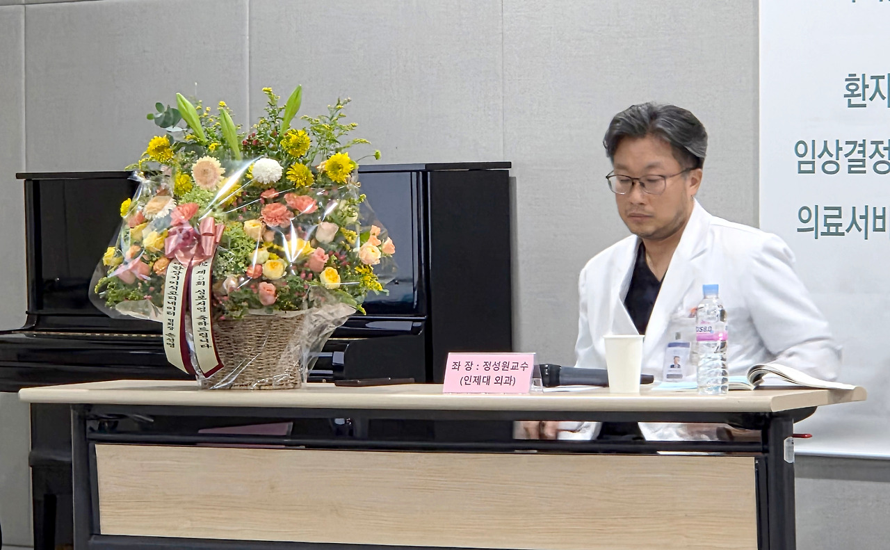 20250725_장기이식 심포지엄10.jpg