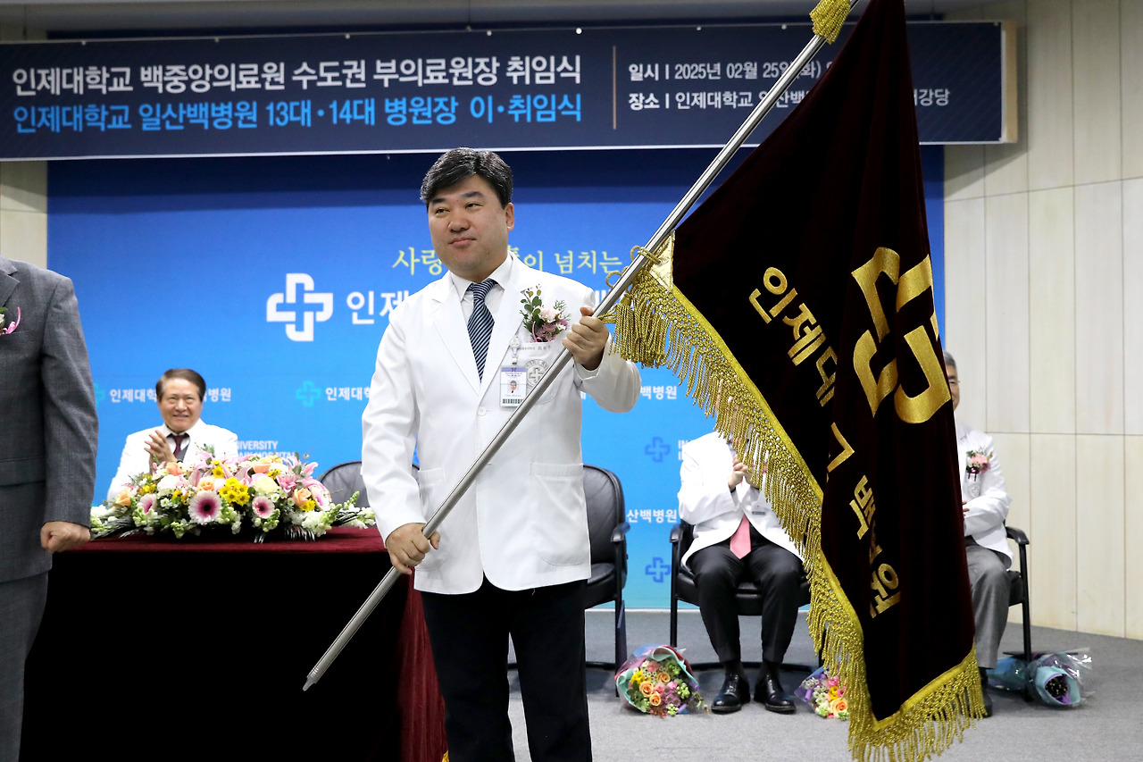 20250225_일산백병원장 이취임식 및 부의료원장 취임식 (17).jpg