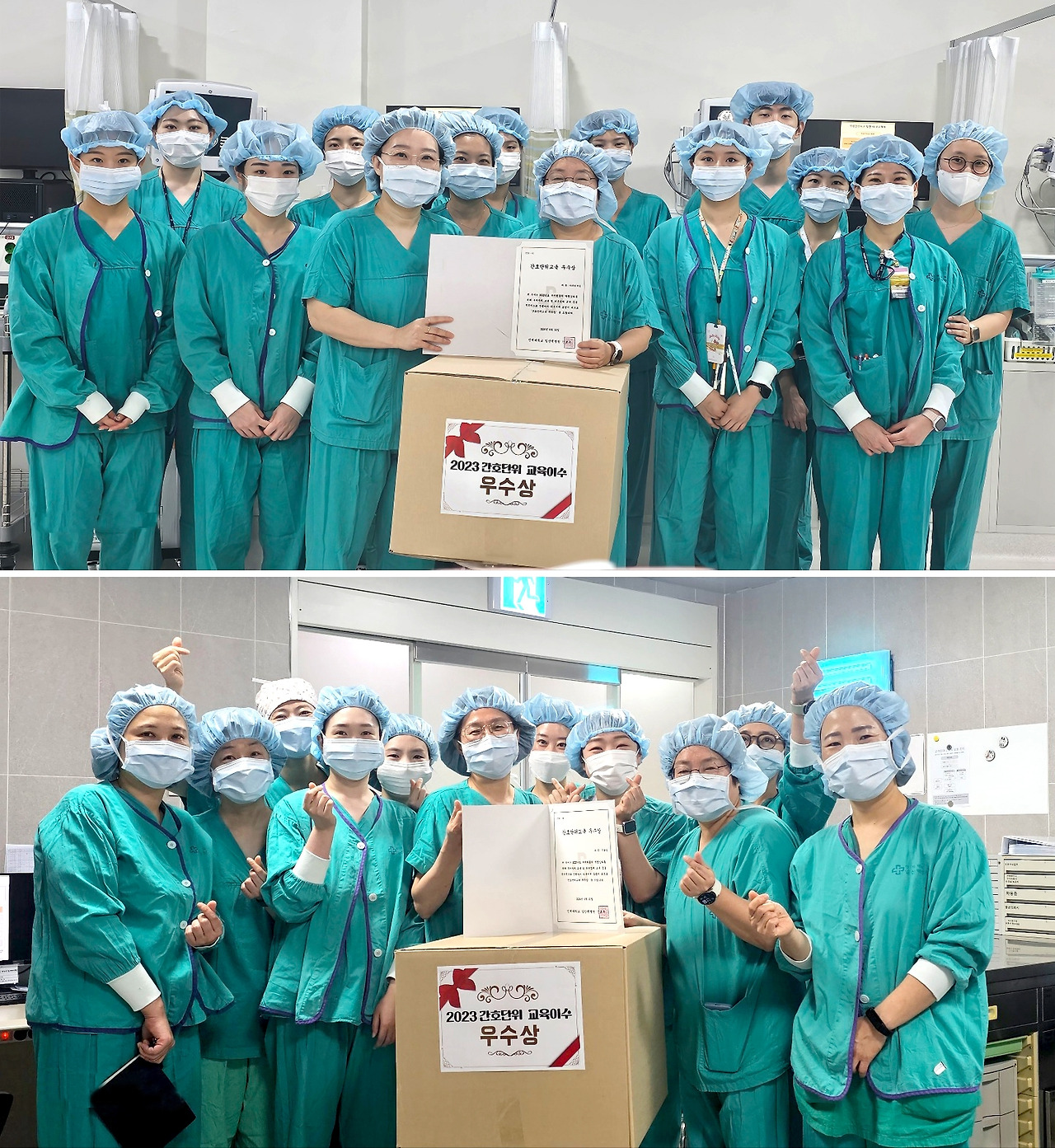 간호부 교육 우수 부서 시상식.jpg