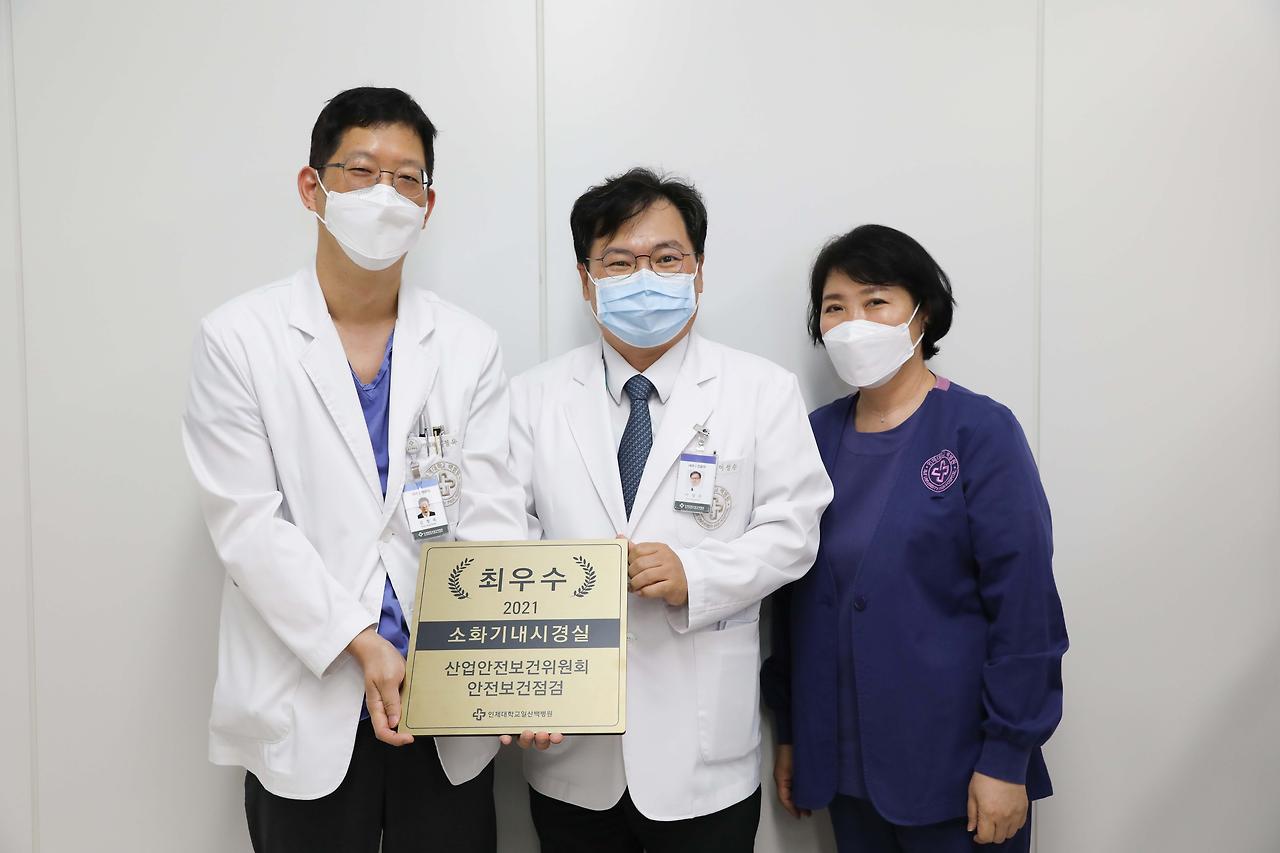 [사진3]최우수부서- 소화기내시경실.jpg