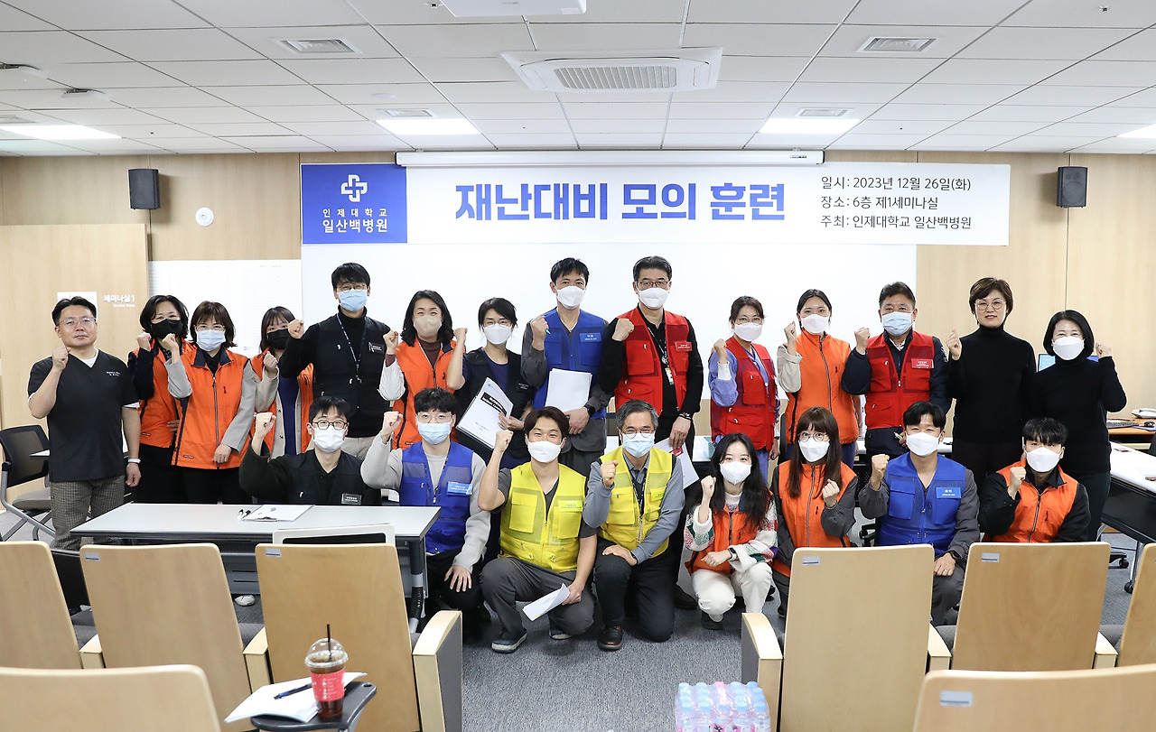 [사진]인제대학교 일산백병원이 병원 인근 지진으로 인한 다수 사상자가 발생, 피해 환자가 병원으로 대량 유입되는 상황 설정해 재난대비 도상훈련을 실시했다..jpg