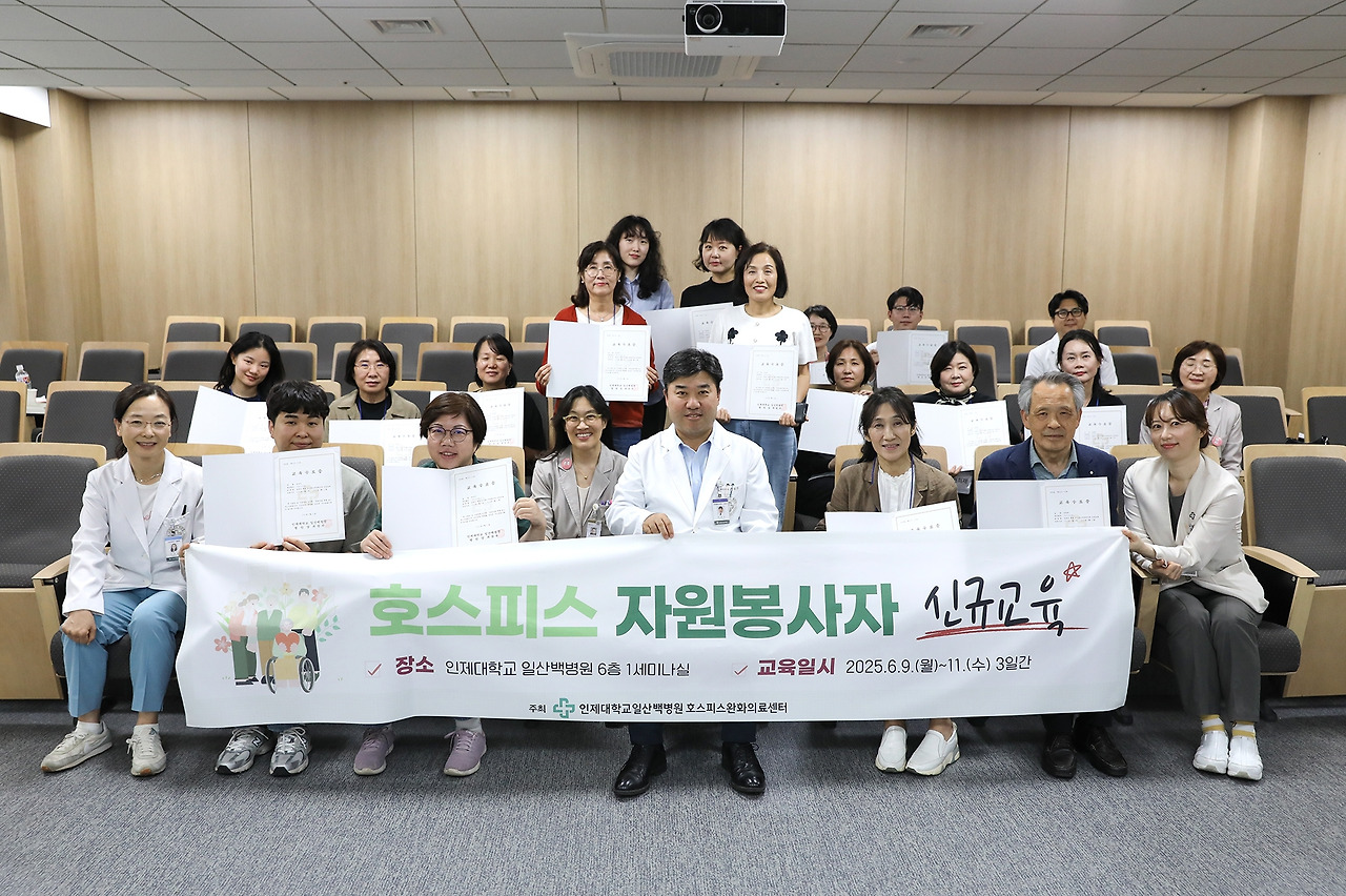 호스피스자원봉사자 신규교육1.jpg