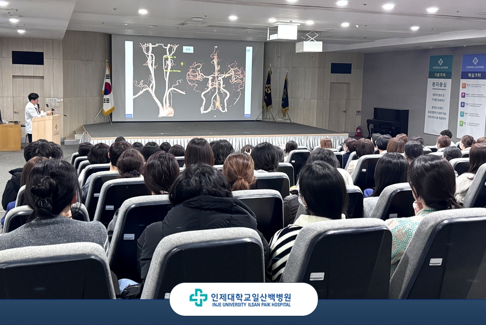 간호국 전담간호사 직무교육 타이틀.jpg