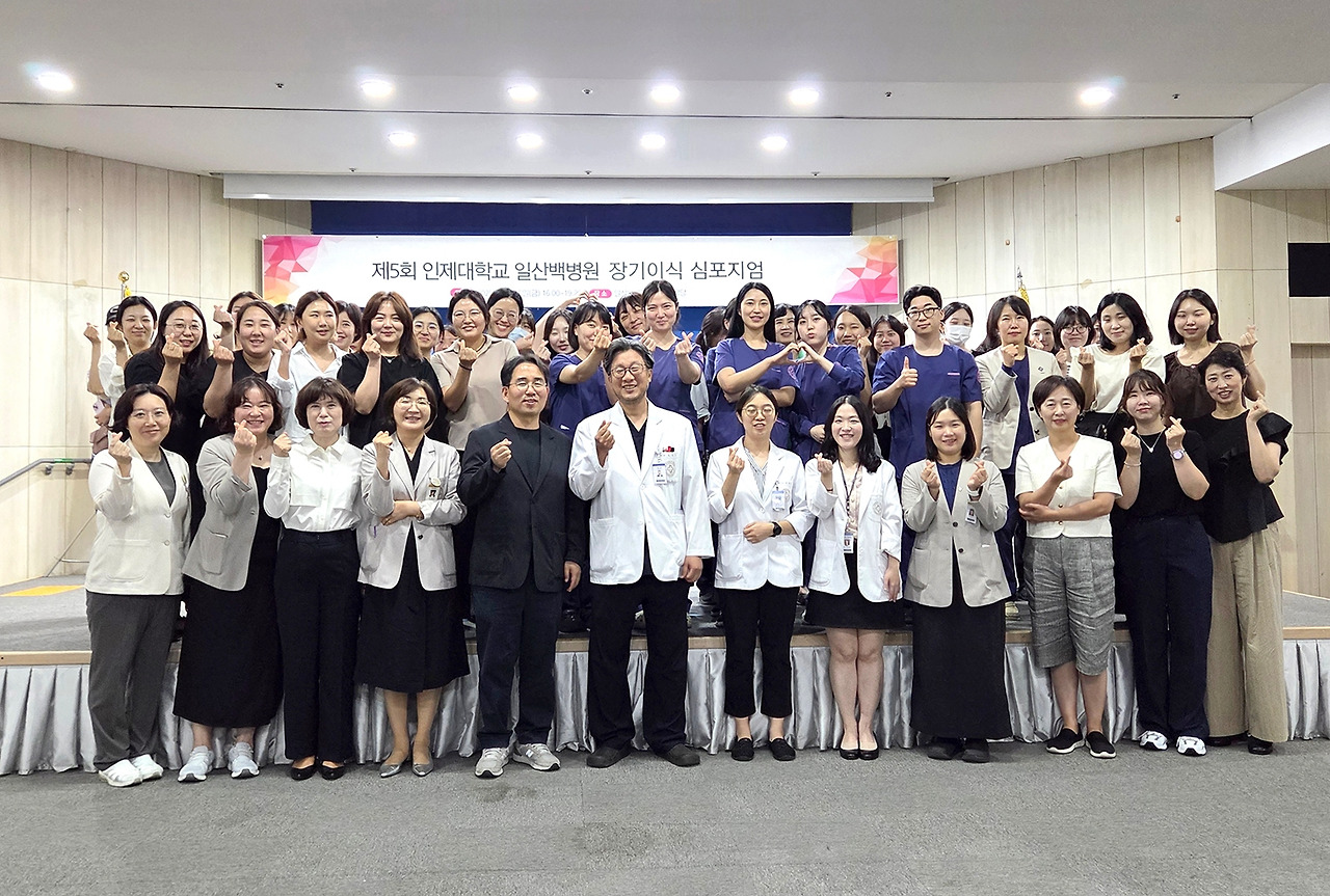 20250725_장기이식 심포지엄1.jpg