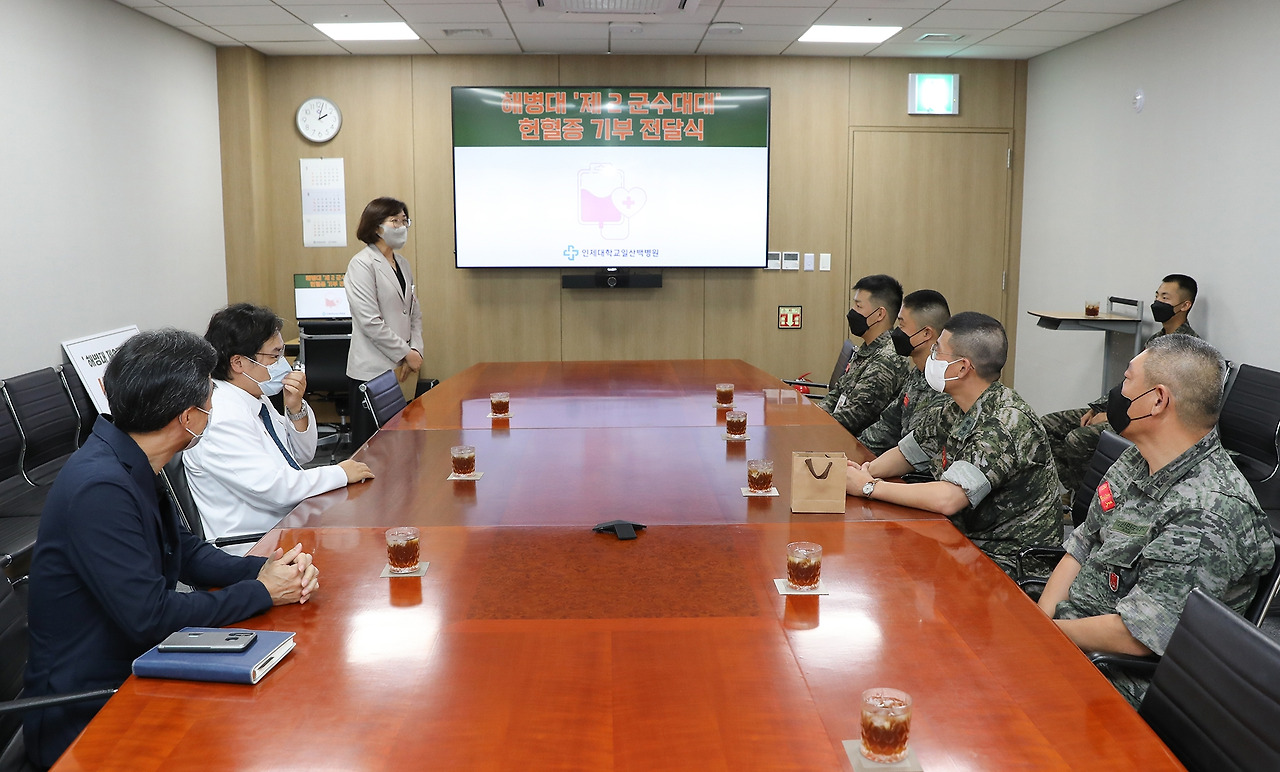 일산백병원, 해병대로부터 헌혈증서 기부받아2.jpg