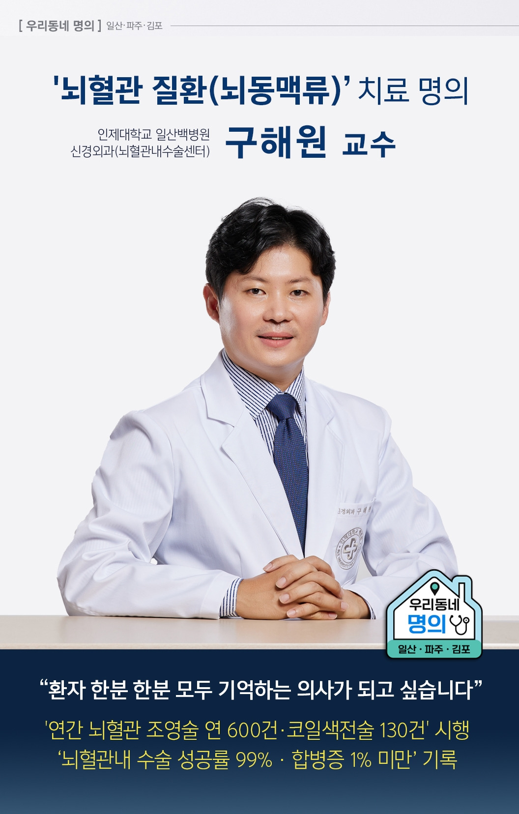 명의 타이틀1.jpg