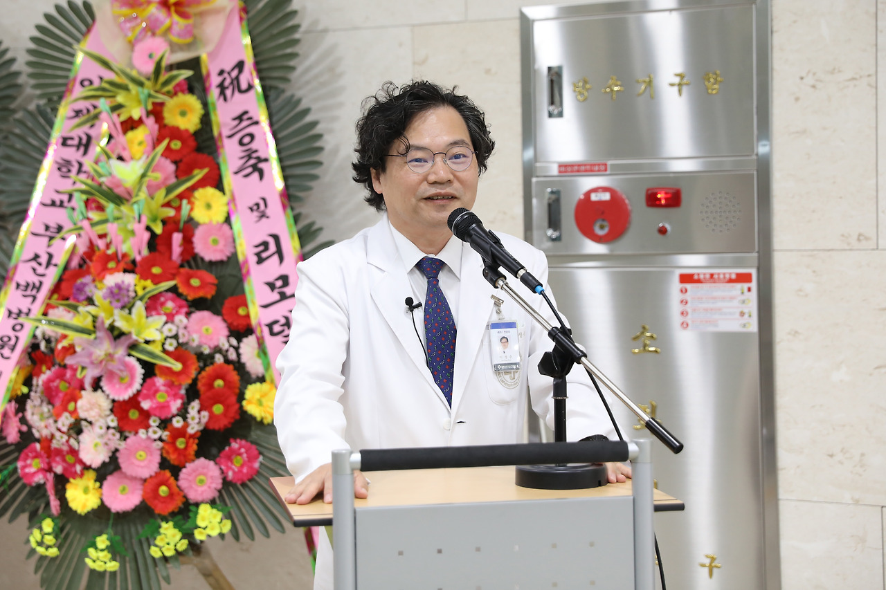 일산백병원 증축 리모델링 준공식5.jpg