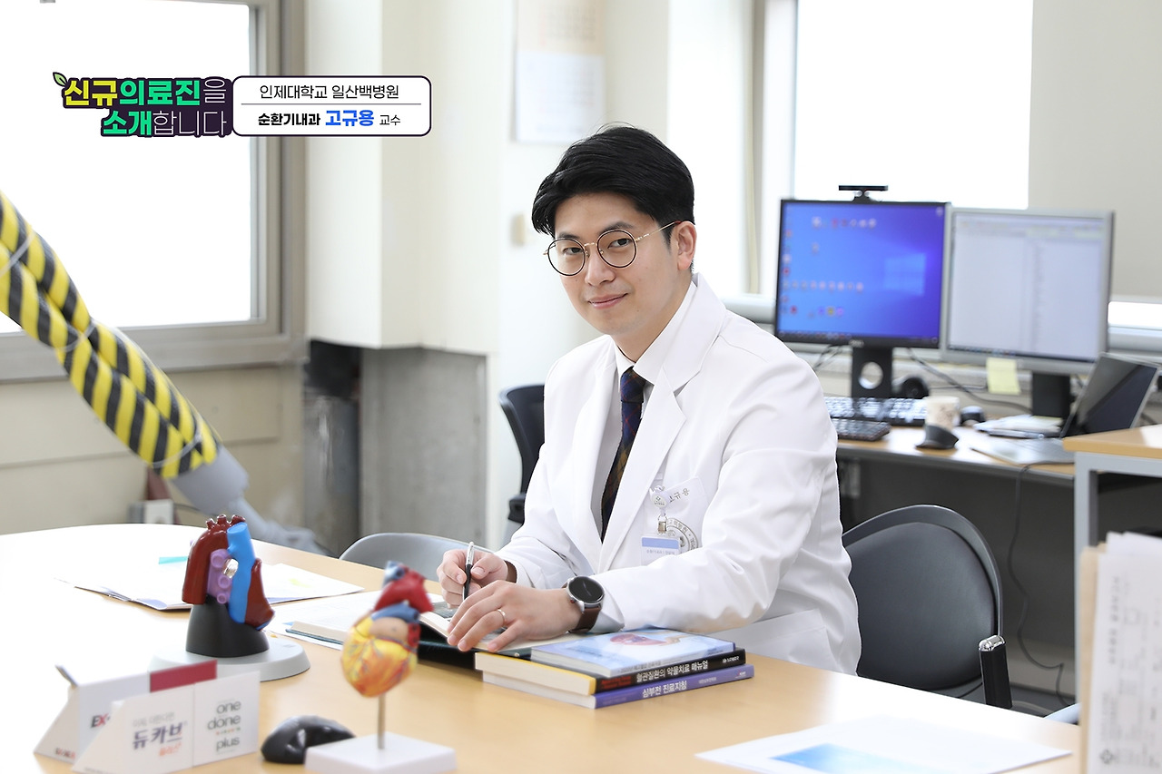 신규교수 소개_고규용3.jpg