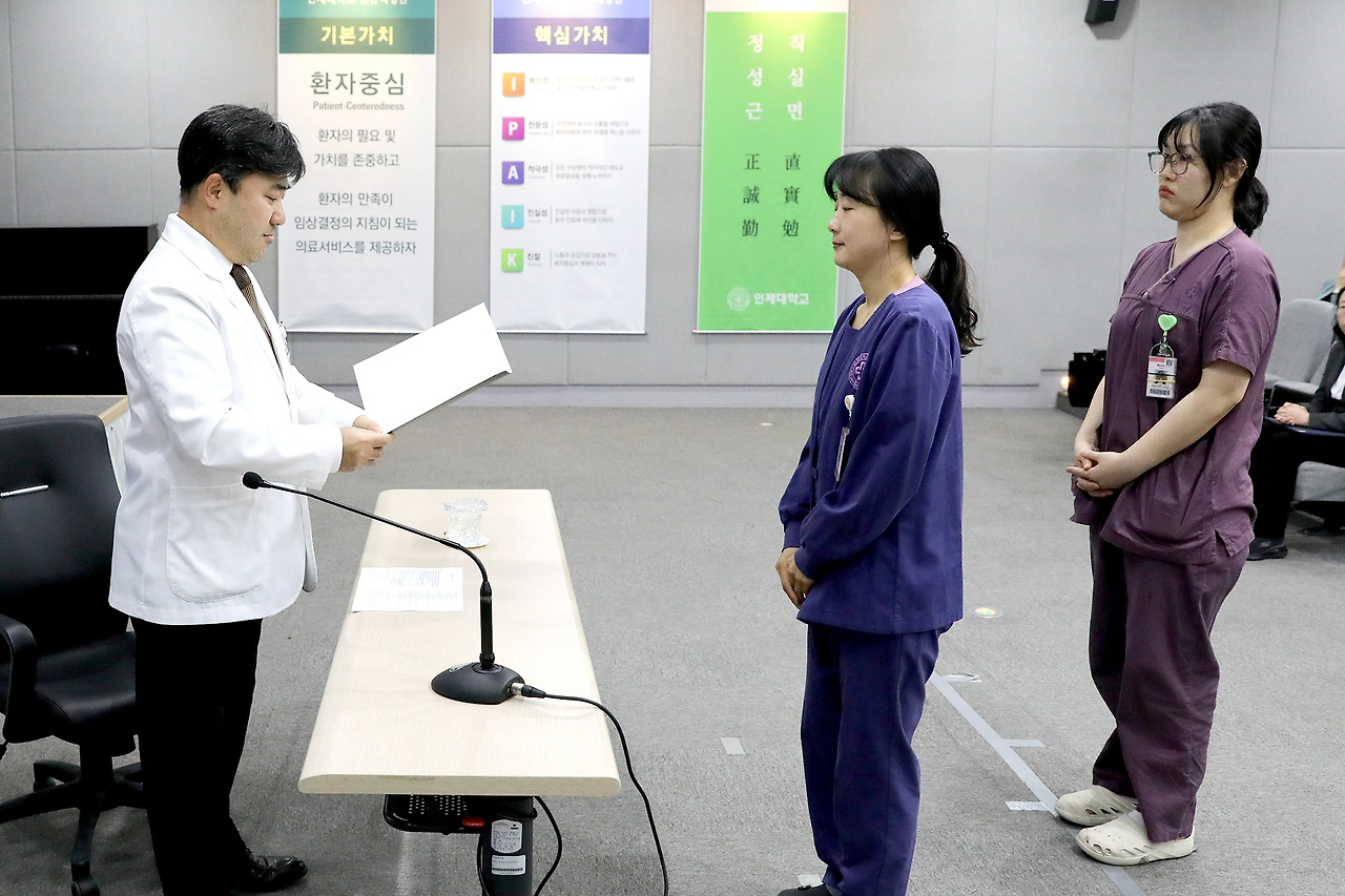 의무기록 우수 작성 간호사 시상.jpg