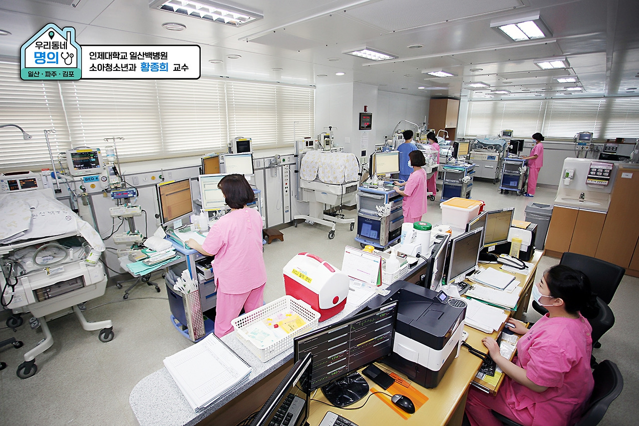 황종희 소아청소년과 명의 이미지2.jpg