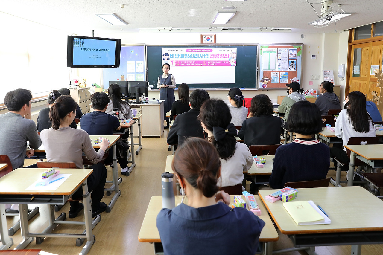 20231102_고양시 비만예방관리사업 건강강좌1.jpg