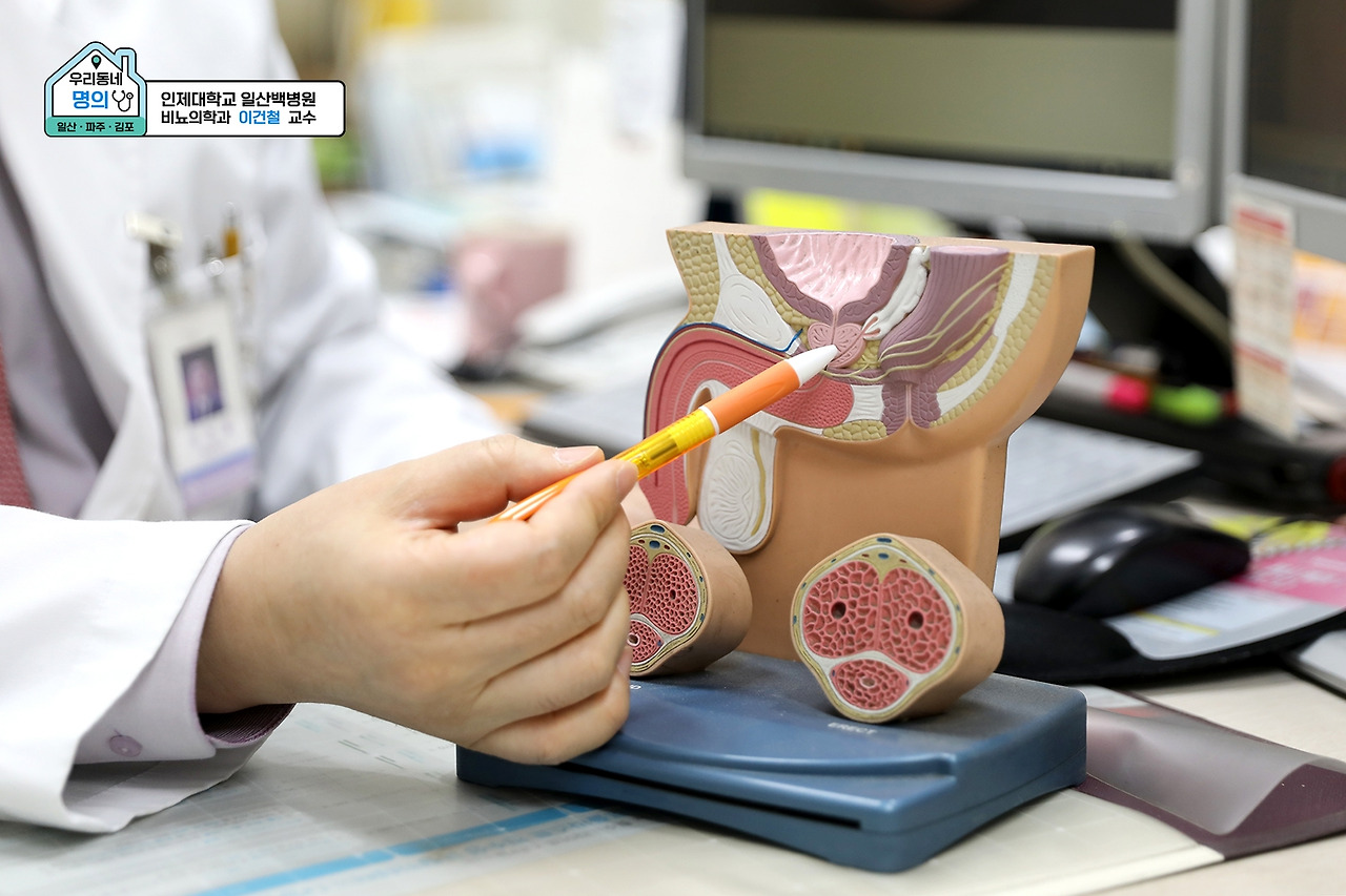 우리병원명의_비뇨의학과 이건철 교수5.jpg