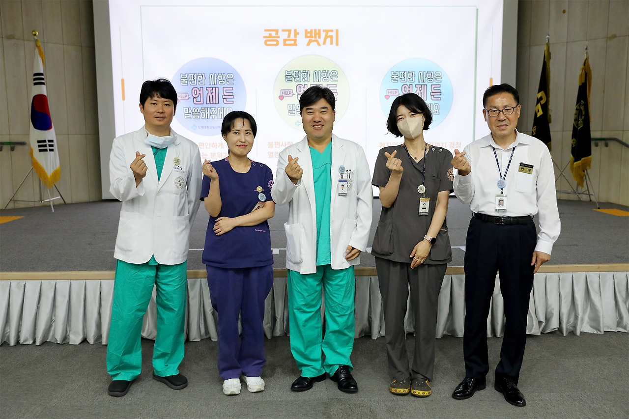 환자경험평가 설명회 개최5.jpg