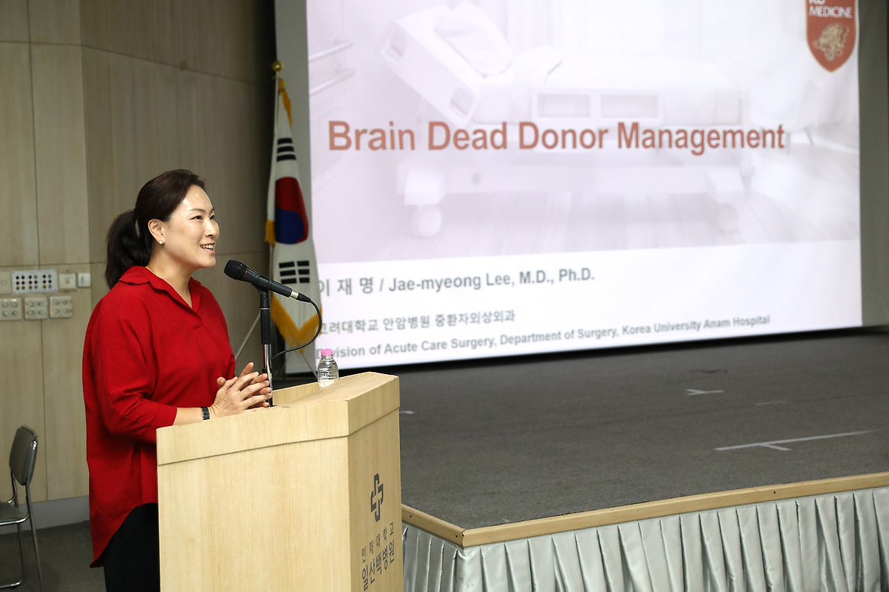 일산백병원 장기이식심포지엄4.jpg