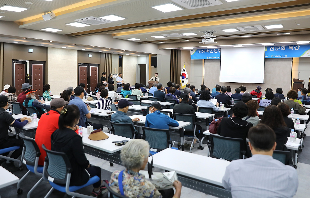 이도형 교수 축협 특강2.jpg