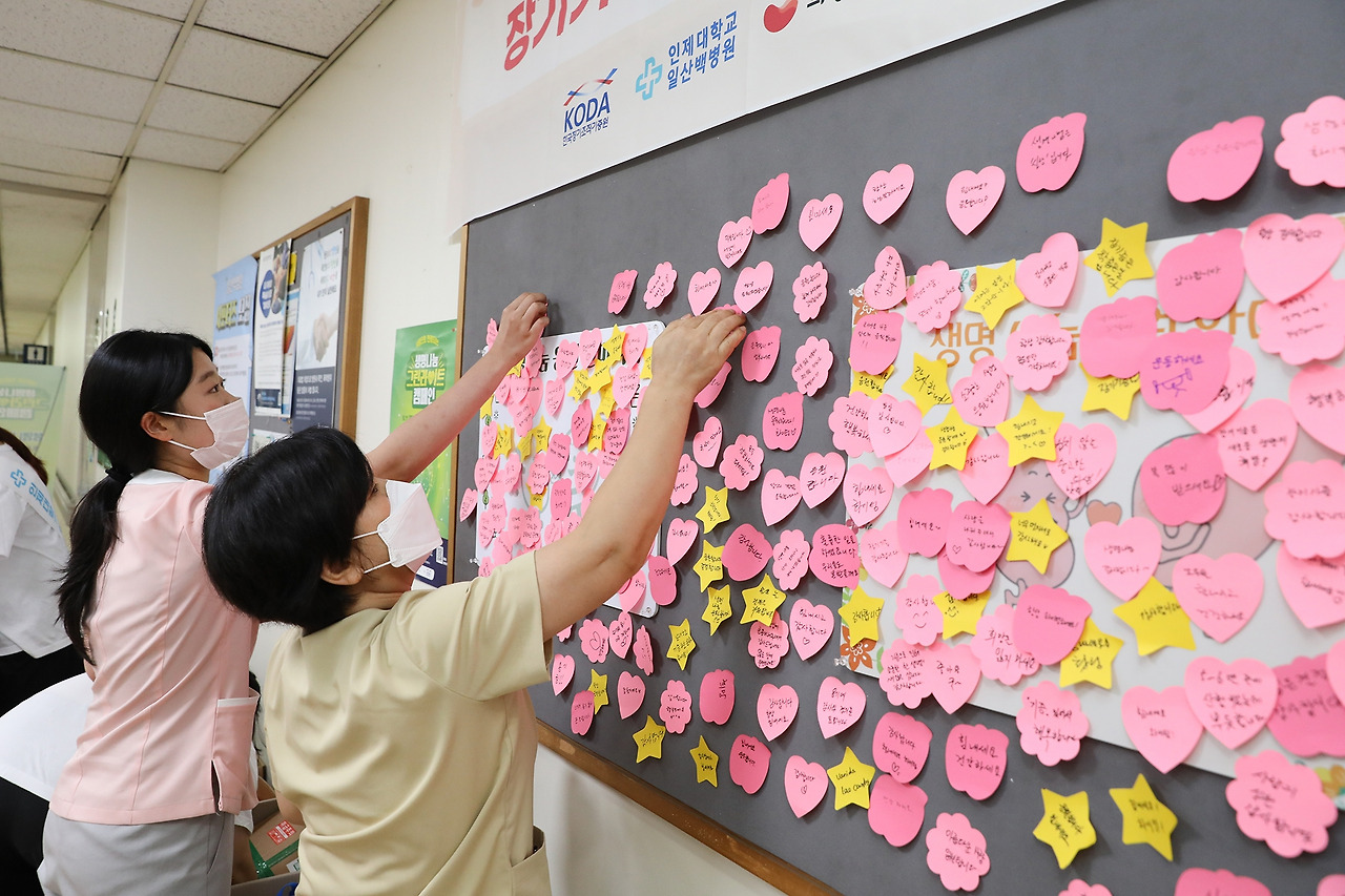 일산백병원 생명나눔주간 캠페인 (2).jpg