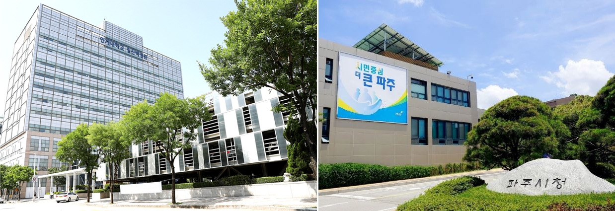 [사진]인제대학교 일산백병원, 파주시청 전경.jpg