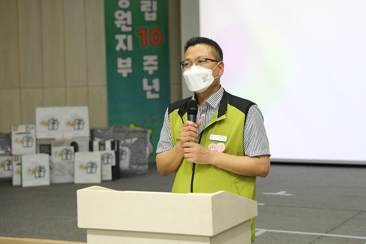 노동조합 창립 10주년 기념행사 (48).jpg