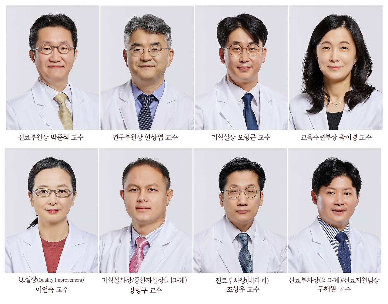 보직인사 교수진1.jpg