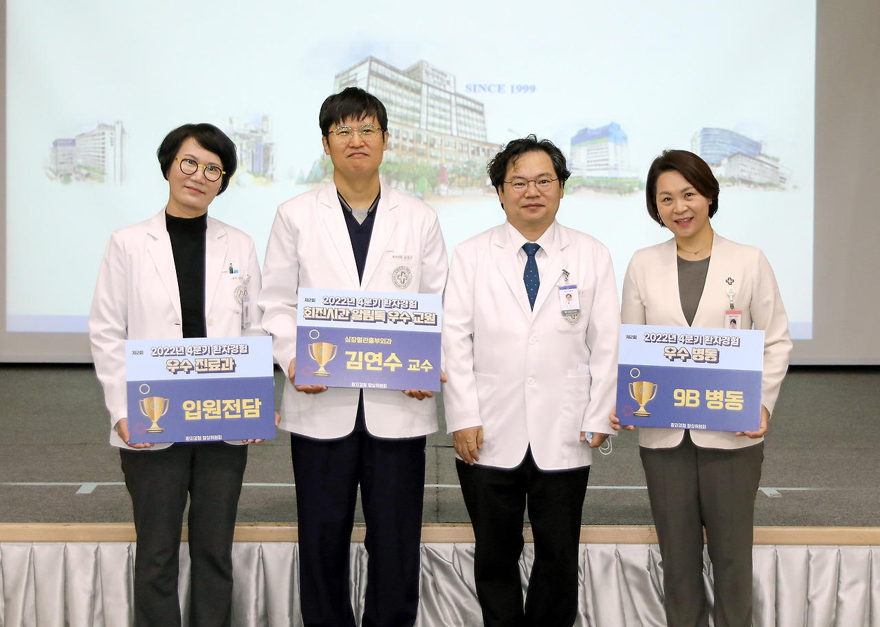 환자경험 우수부서 포상.jpg
