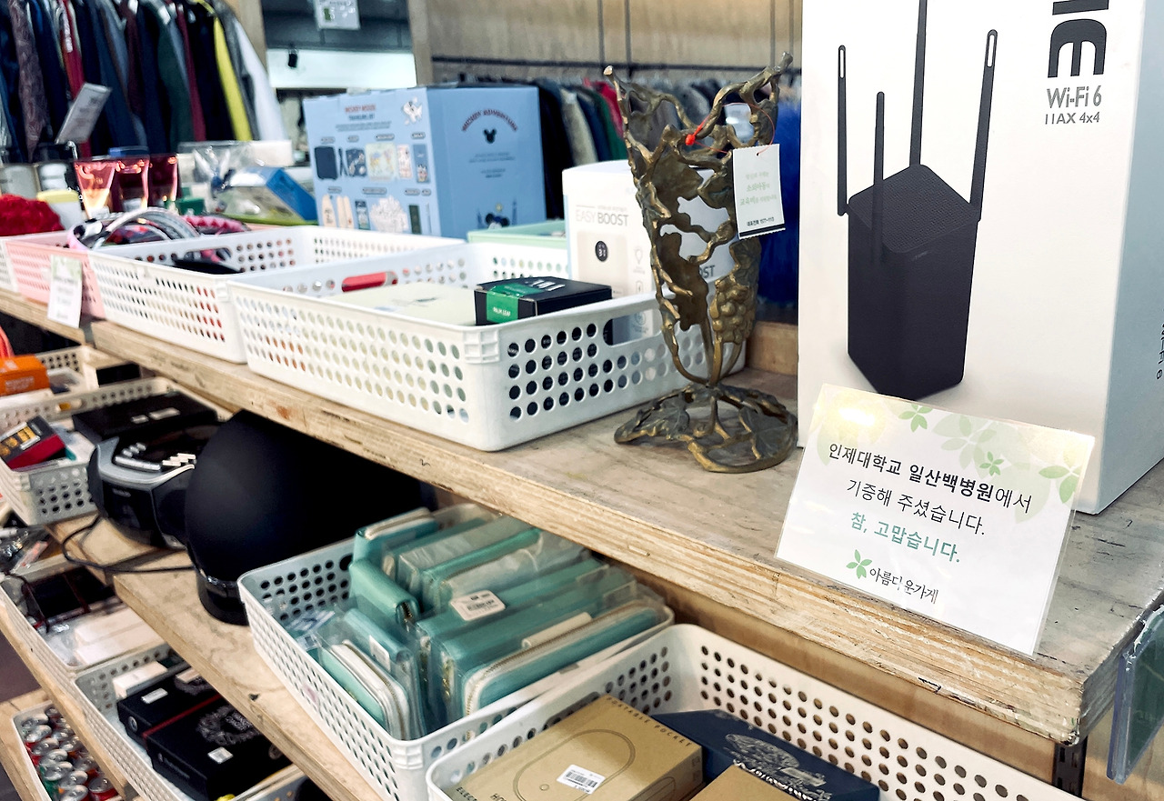 [사진] 일산백병원 교직원들은 매년 기부 물품을 모아 판매하고, 수익금은 지역사회 어려운 이웃을 위해 쓰이고 있다..jpg