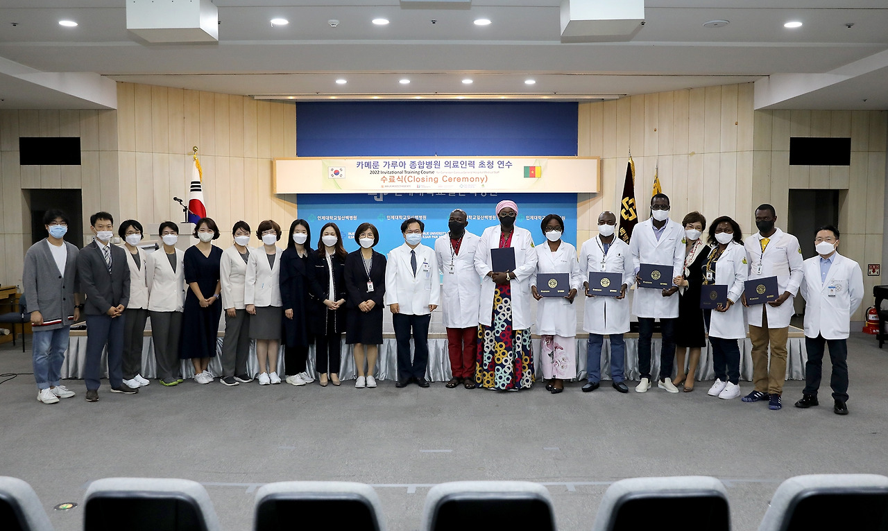 [사진]일산백병원이 10월 5일 병원 대강당에서 '카메룬 가루아위탁병원 의료진 초청연수' 수료식을 개최했다..jpg