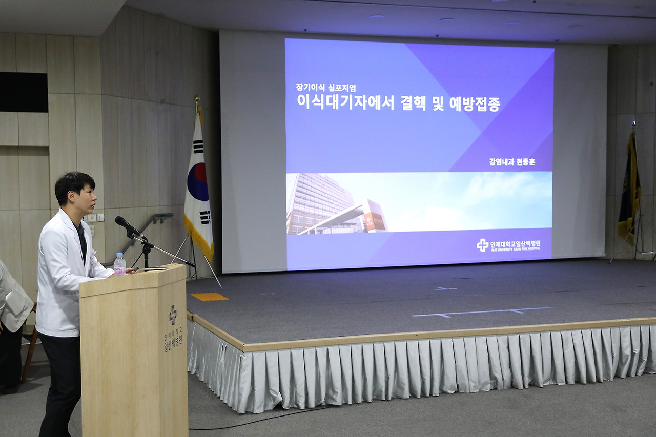 20250725_장기이식 심포지엄3.jpg