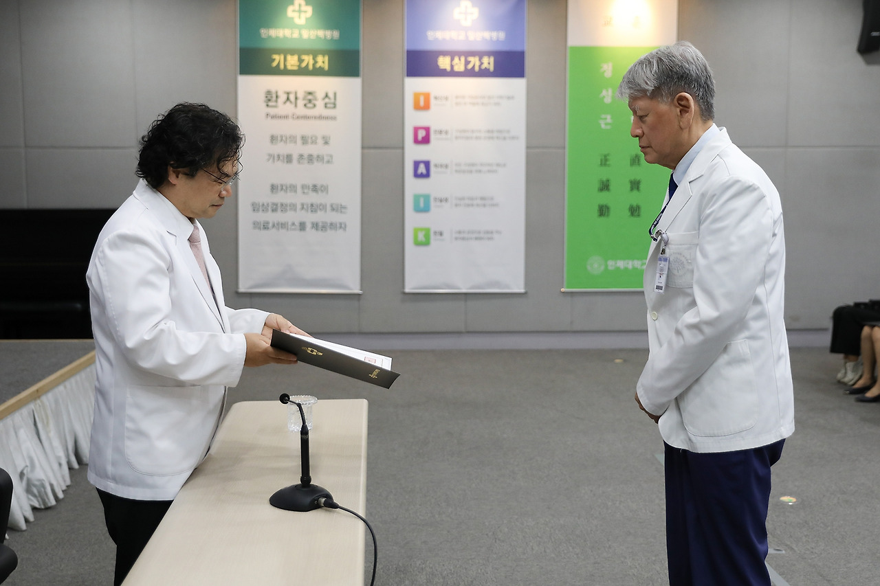 최준 성형외과 진료교수.jpg