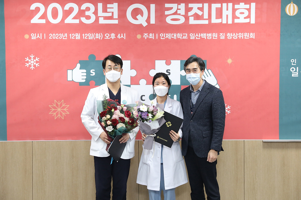 20231212_QI경진대회2.jpg