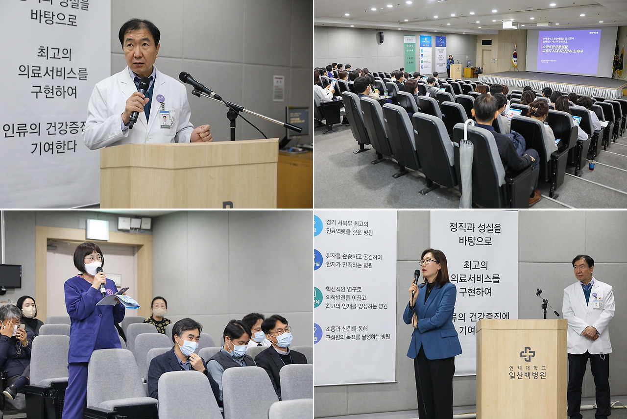 스마트한 금융생활 특강.jpg