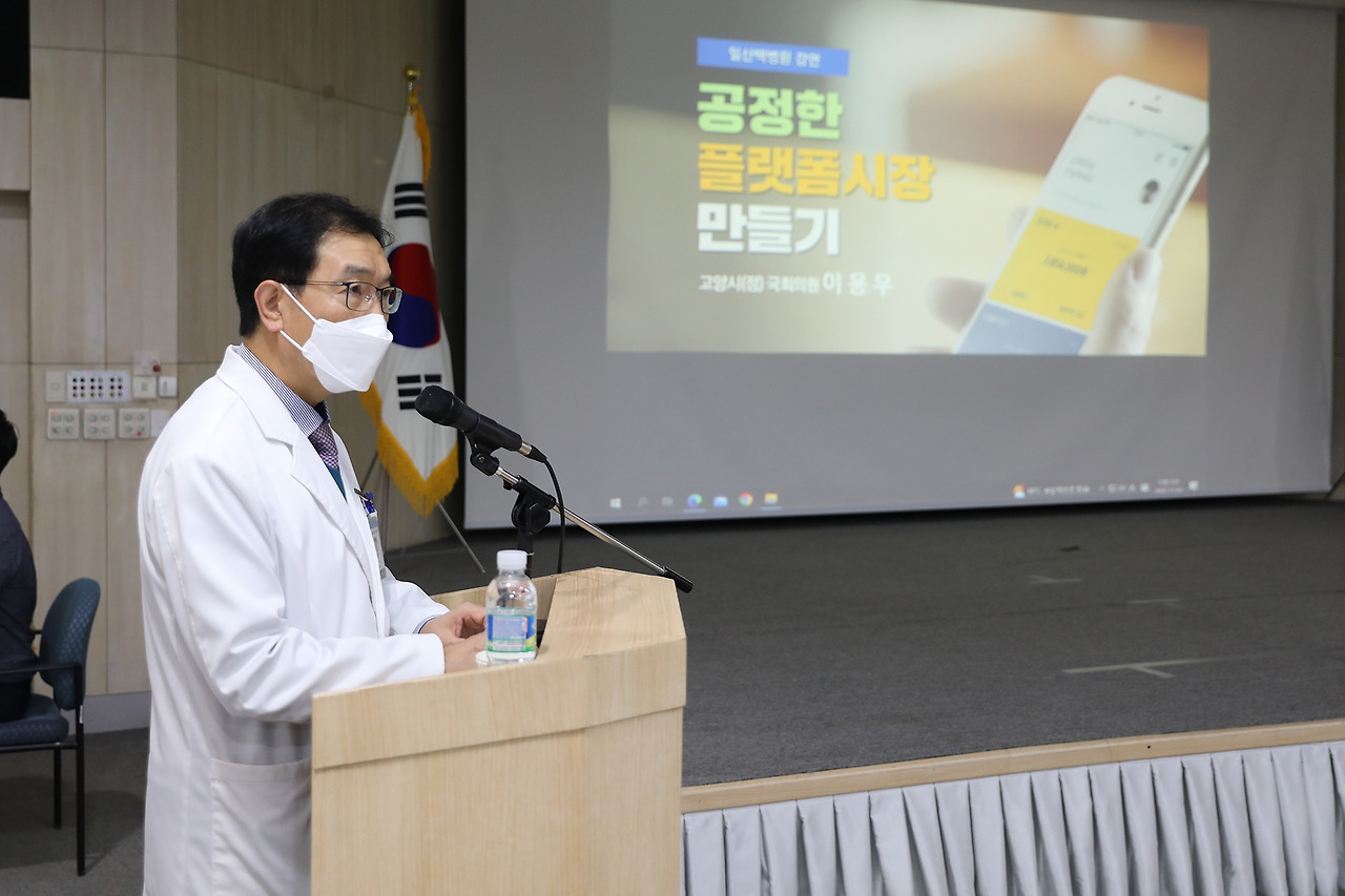 20221101_이용우 국회의원 명사 특강11.jpg