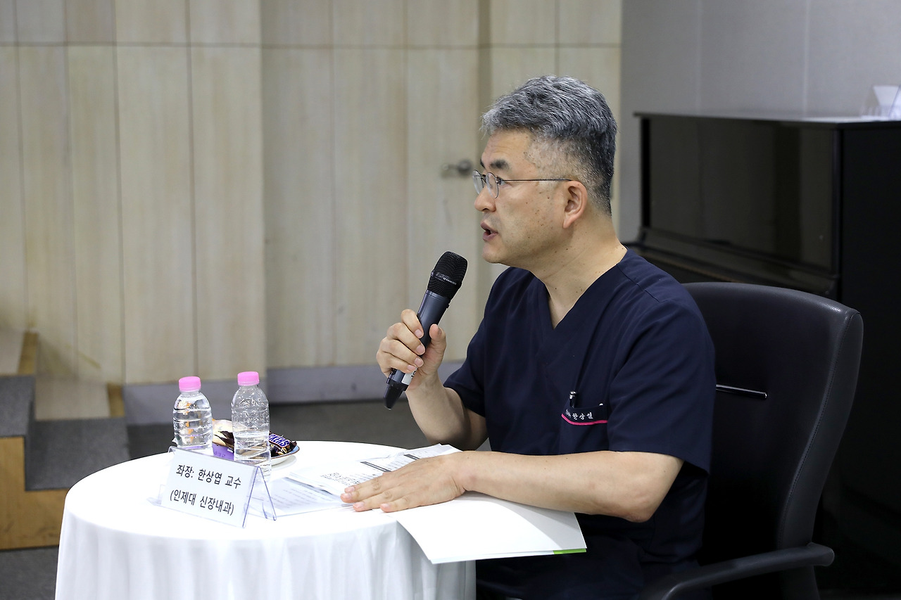 일산백병원 장기이식심포지엄2.jpg