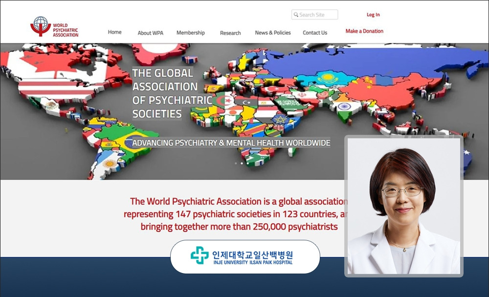 김율리 교수 세계정신의학회 분과 의장 선임 타이틀.jpg