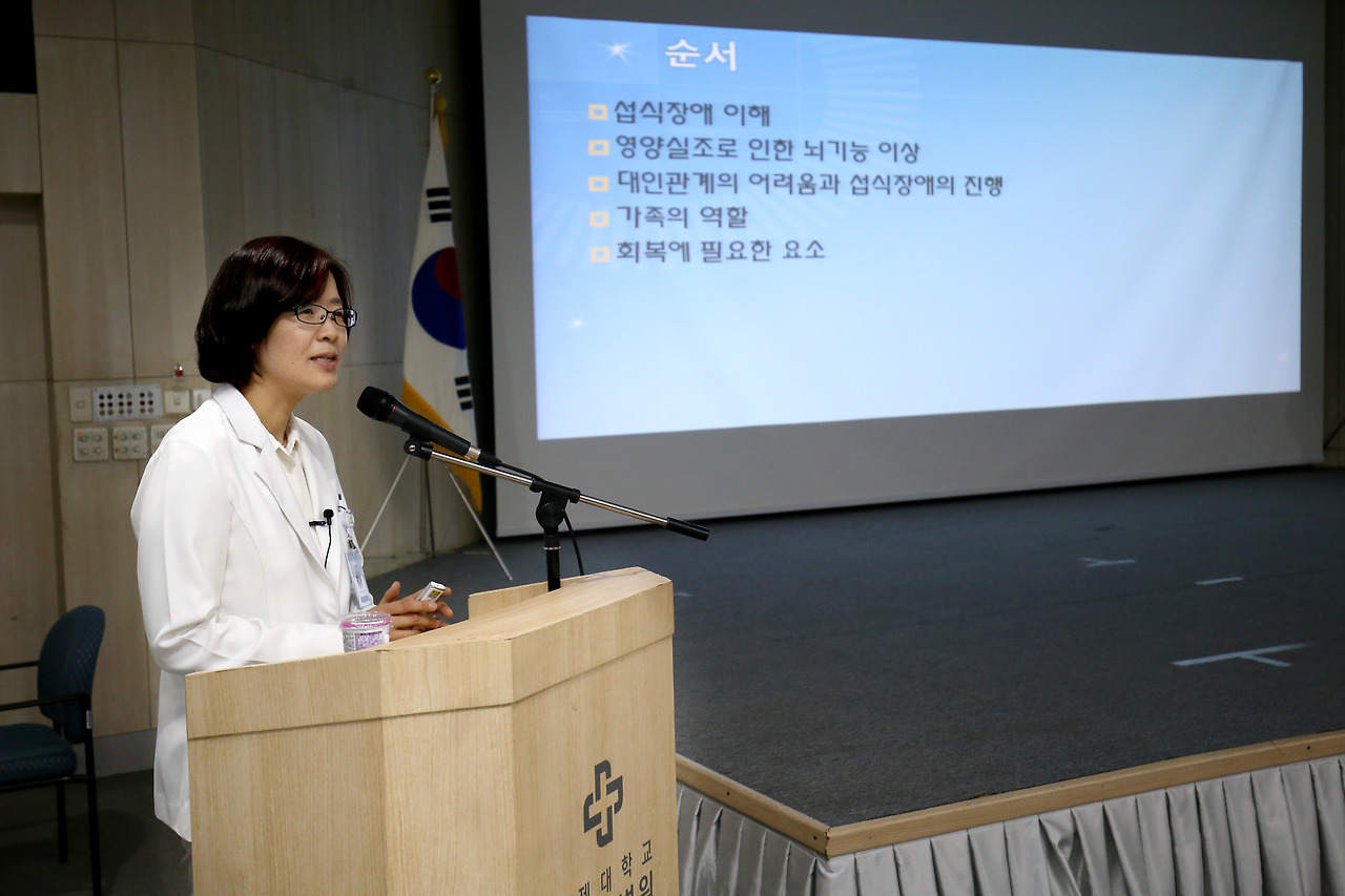 20231024_특강_섭식장애의 이해_김율리 교수2.jpg