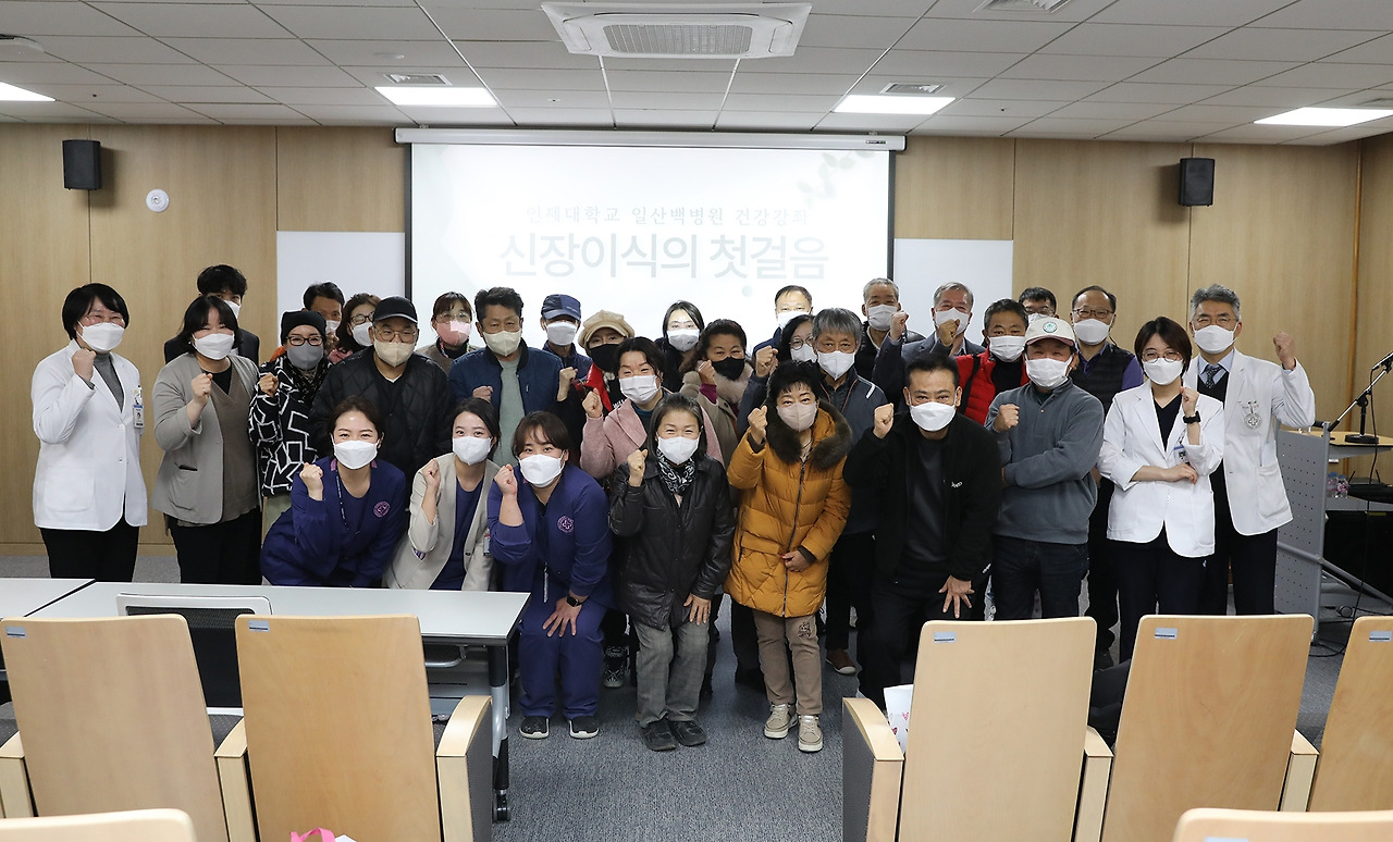 신장이식 건강강좌1.jpg