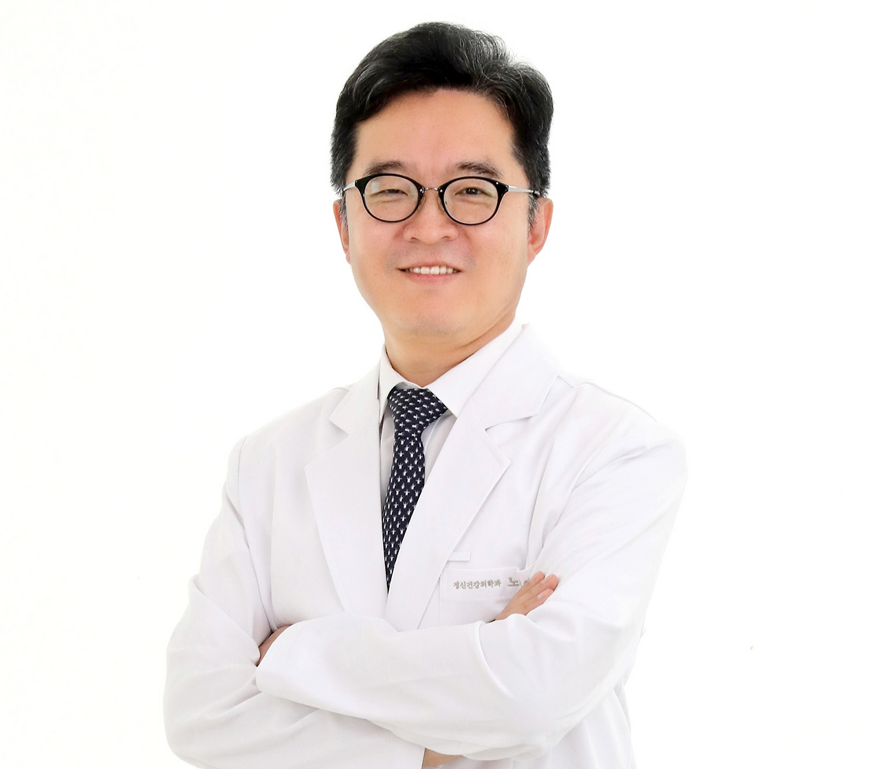 [사진] 인제대학교 일산백병원 정신건강의학과 노대영 교수 프로필 사진.jpg