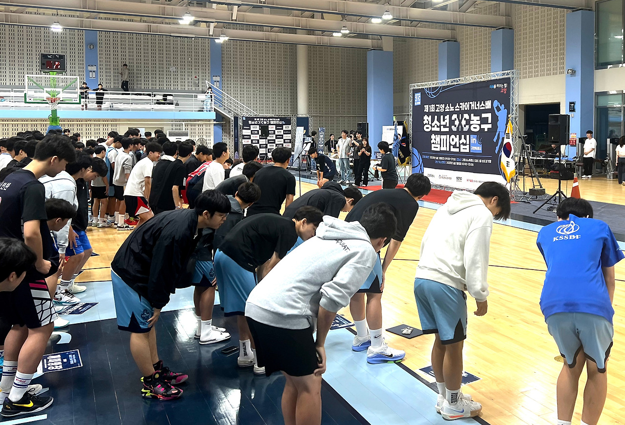 고양소노스카이배 농구대회1.jpg