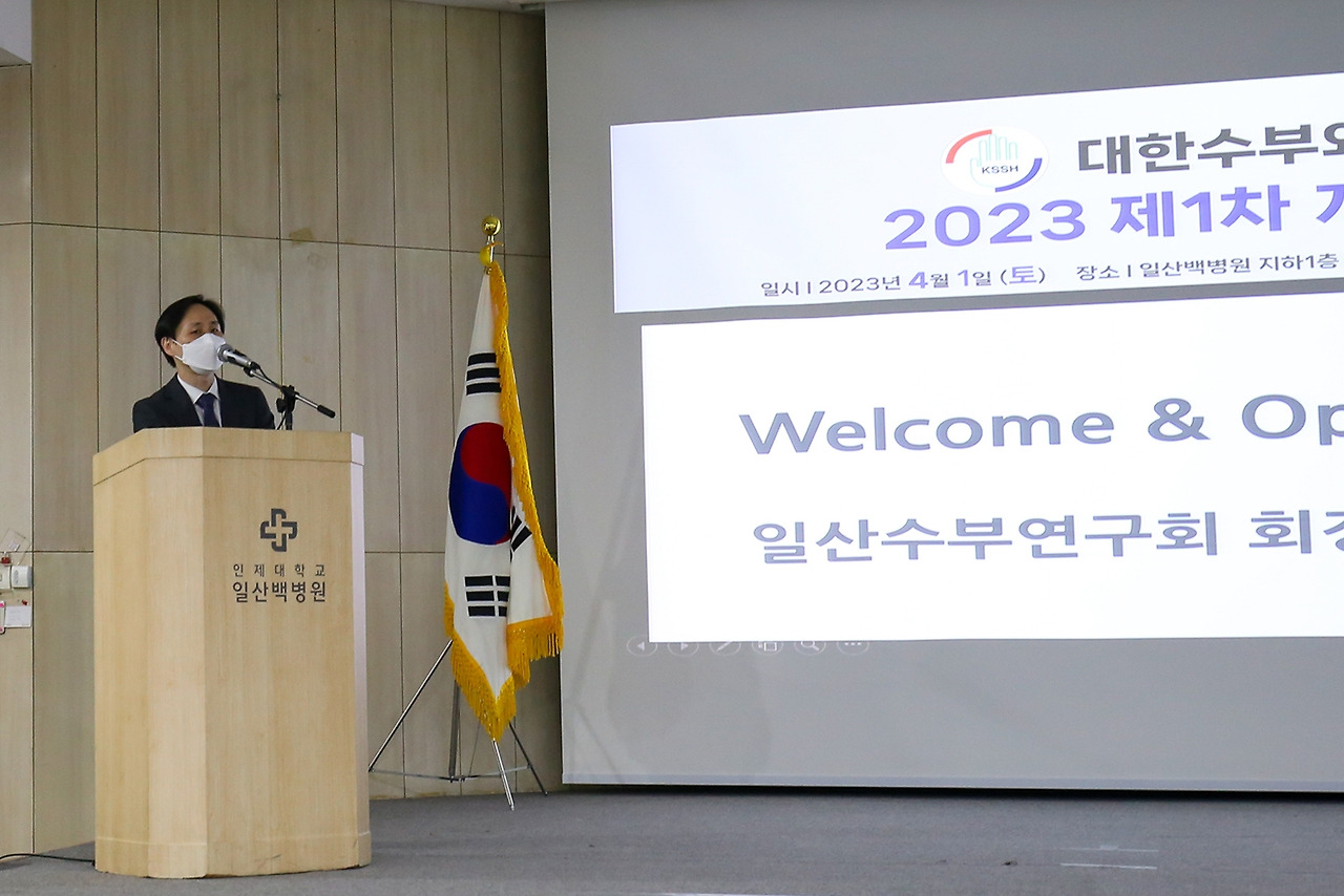 대한수부외과학회 연수강좌1.jpg