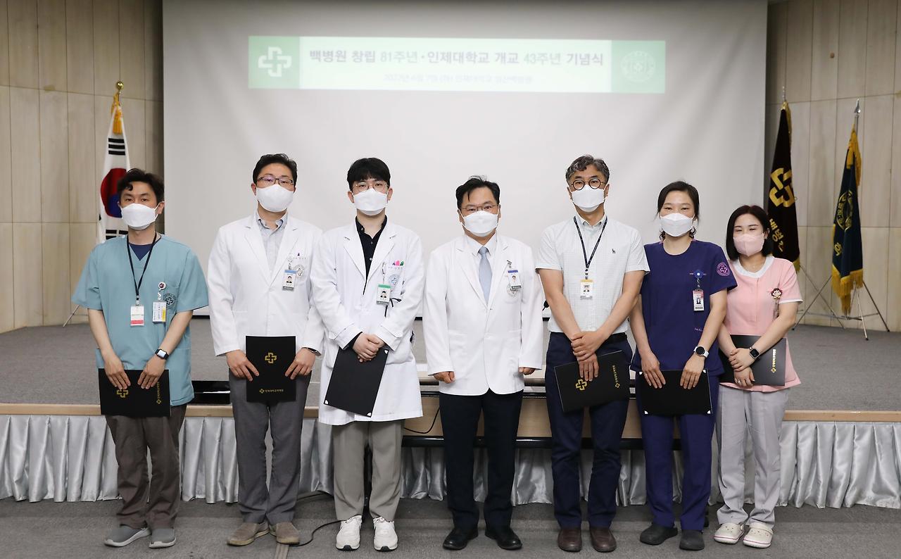 [백병원 창립81주년 기념식]모범상수상자 사진.jpg