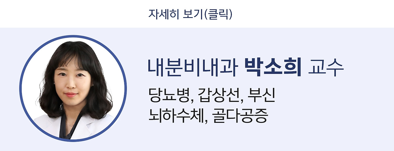 박소희 교수 자세히 보기.jpg