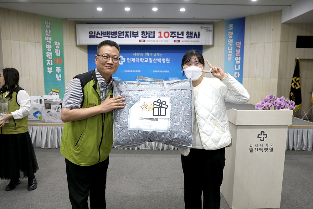 노동조합 창립 10주년 기념행사 (107).jpg