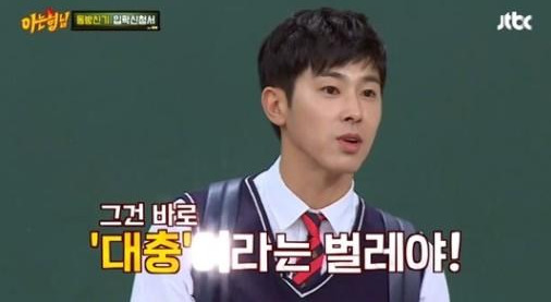 Screenshot 2018-10-10 at 08.07.55.jpg