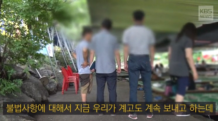 Screenshot 2018-07-24 at 15.08.17.jpg