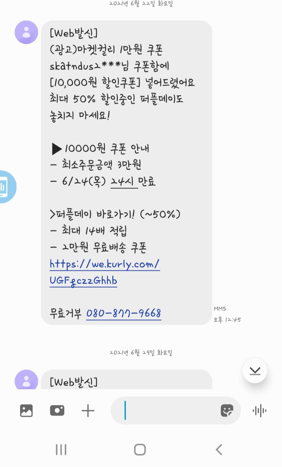 KakaoTalk_20210705_232340096.jpg