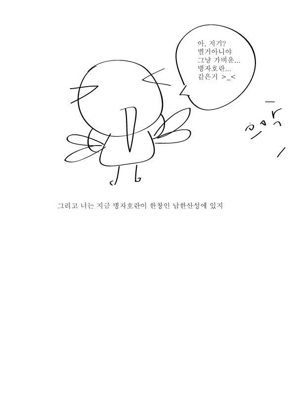1화-16.jpg