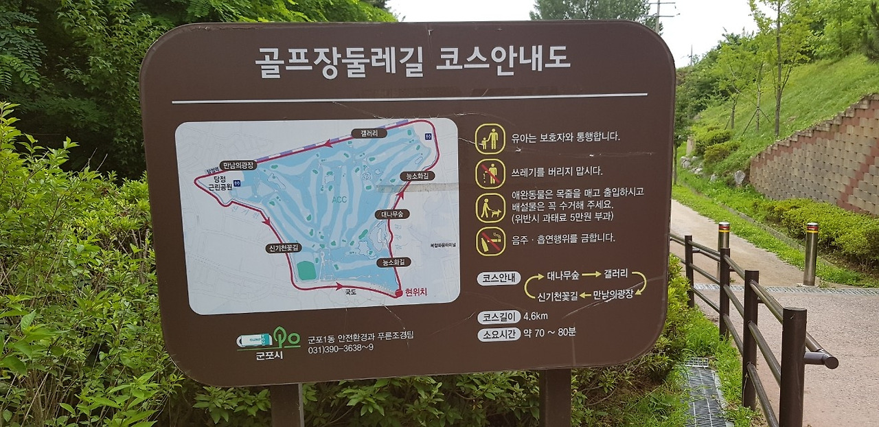 코스안내도.jpg